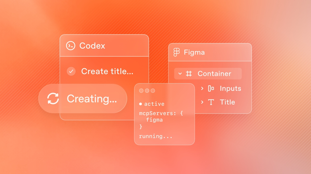 Figma、OpenAIと提携：Codexコードアシスタントの深い統合
